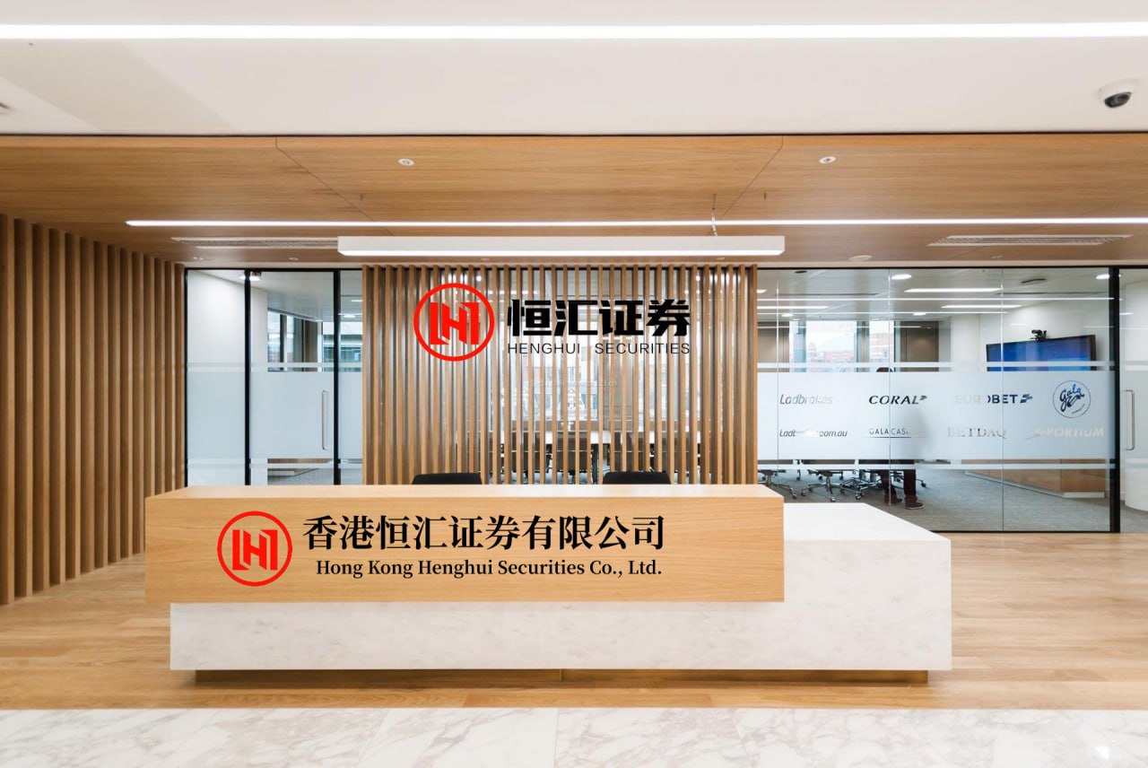 九龙证券 华南最大汉奸横尸广州街头，行动负责人全靠一张嘴后成香港黑老大